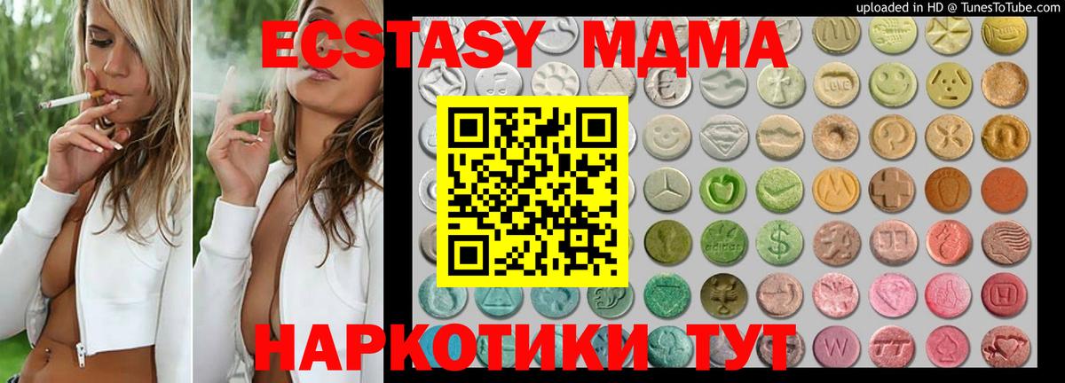 Ecstasy Punisher Орёл