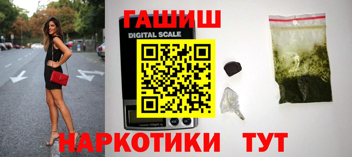 Орёл  Гашиш Premium  Вход с VPN 