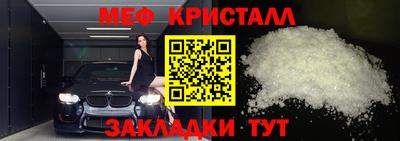 прущие крисы Ставрополь