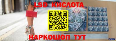 прущие крисы Ставрополь
