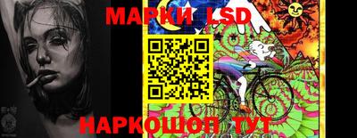 прущие крисы Ставрополь