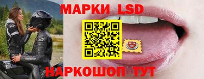 дмт Старая Купавна