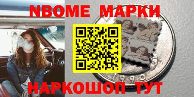 прущие крисы Ставрополь