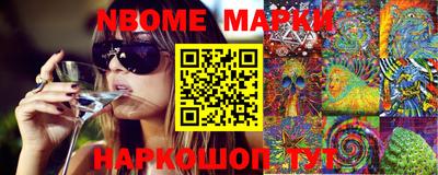 прущие крисы Ставрополь