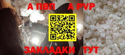 прущие крисы Ставрополь