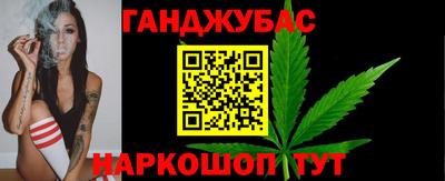 прущие крисы Ставрополь