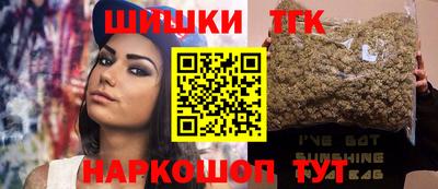 прущие крисы Ставрополь