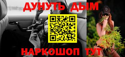 прущие крисы Ставрополь