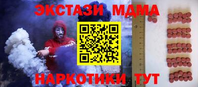 прущие крисы Ставрополь