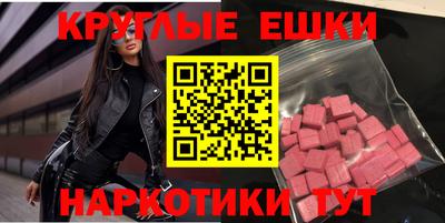прущие крисы Ставрополь