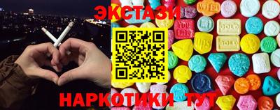 прущие крисы Ставрополь