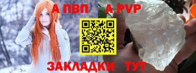прущие крисы Ставрополь