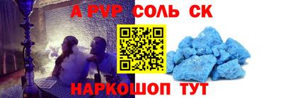 эйфоретик Среднеуральск