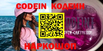 дмт Старая Купавна