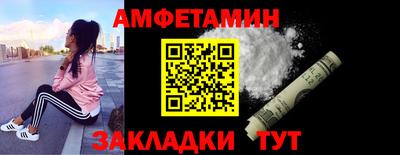 дмт Старая Купавна