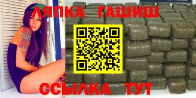 дмт Старая Купавна