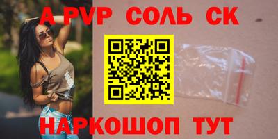 эйфоретик Среднеуральск
