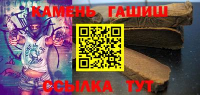 прущие крисы Ставрополь