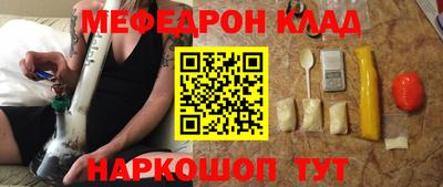 эйфоретик Среднеуральск