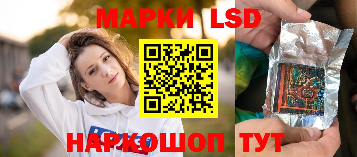 ЛСД экстази ecstasy Орёл