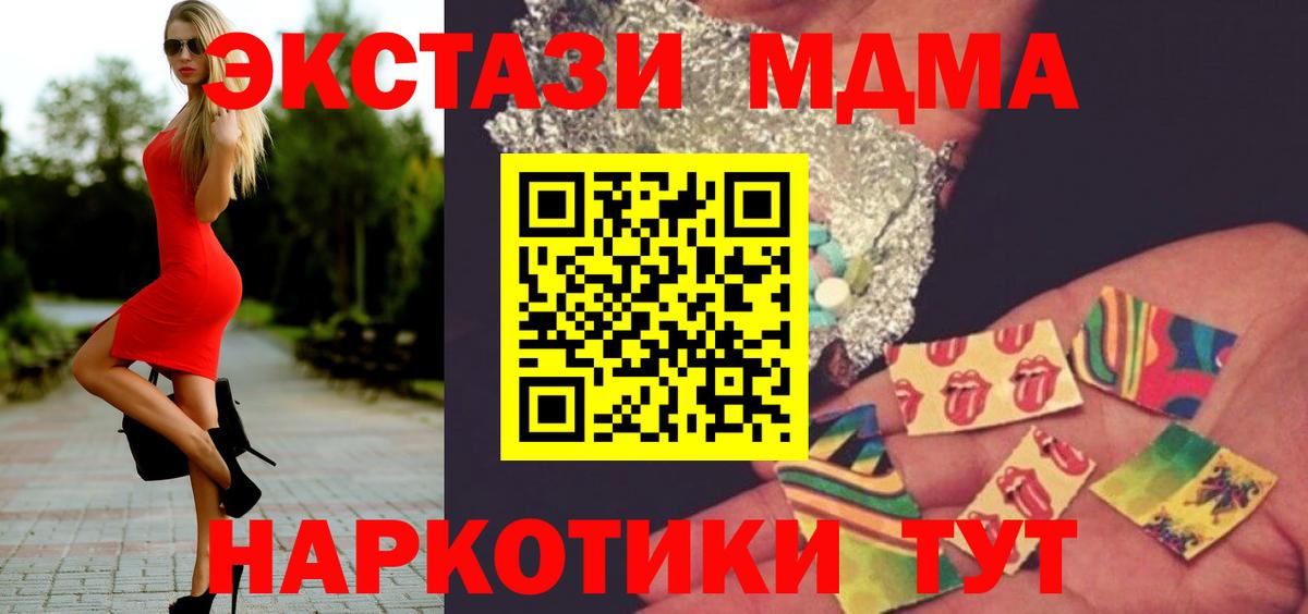 Орёл  MDMA VHQ  MDMA молли  Вход с VPN 