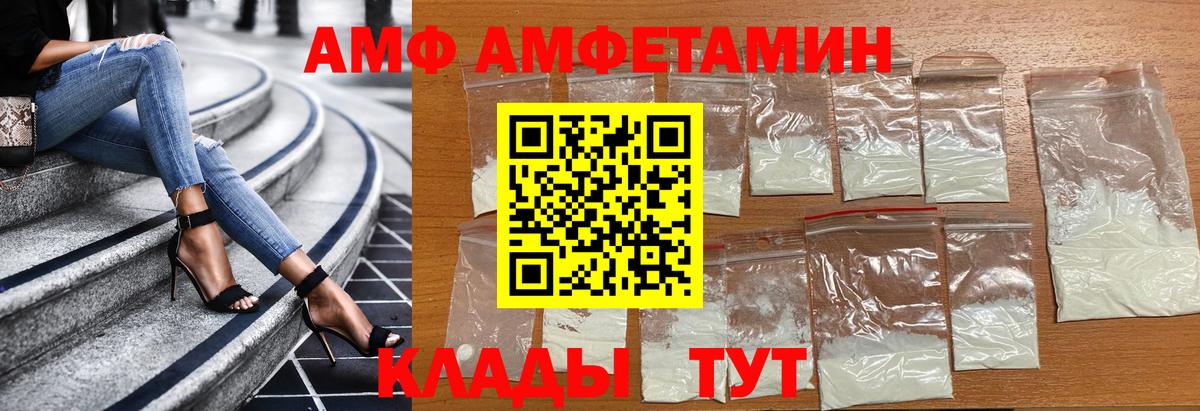 Первитин кристалл  Первитин кристалл  Орёл  Вход с VPN 