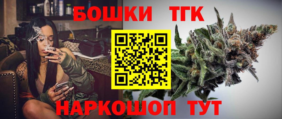 МАРИХУАНА AK-47 Орёл